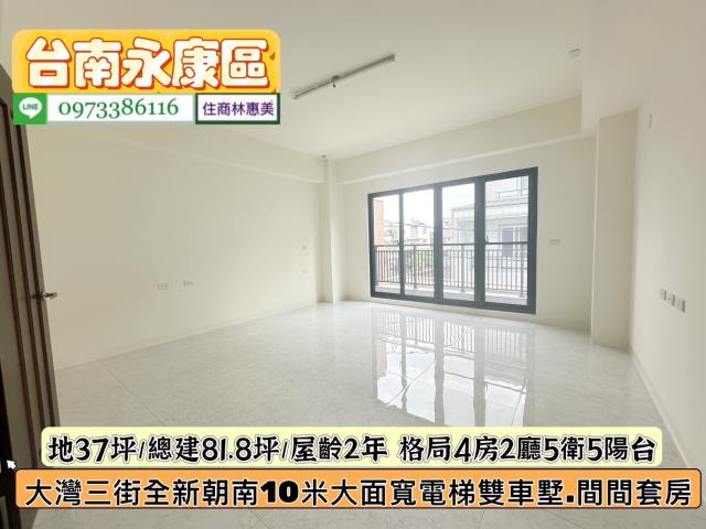 台南永康透天-9