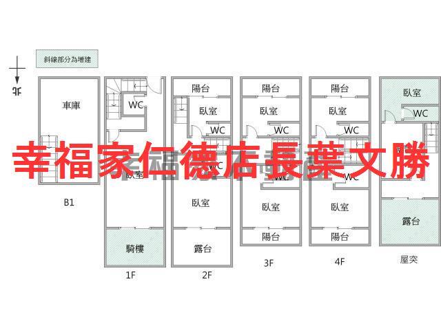 台南安平透天-1