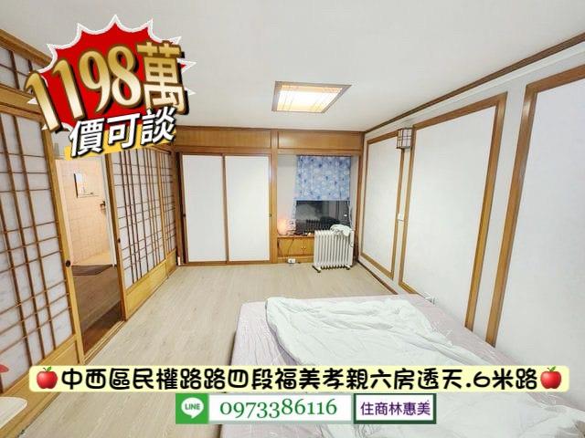 台南中西區透天-7