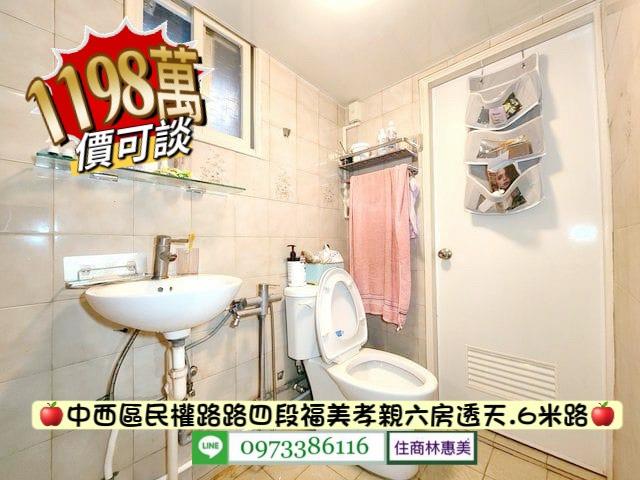 台南中西區透天-9