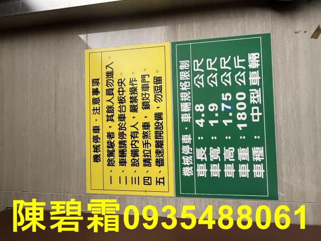 台南永康華廈-5