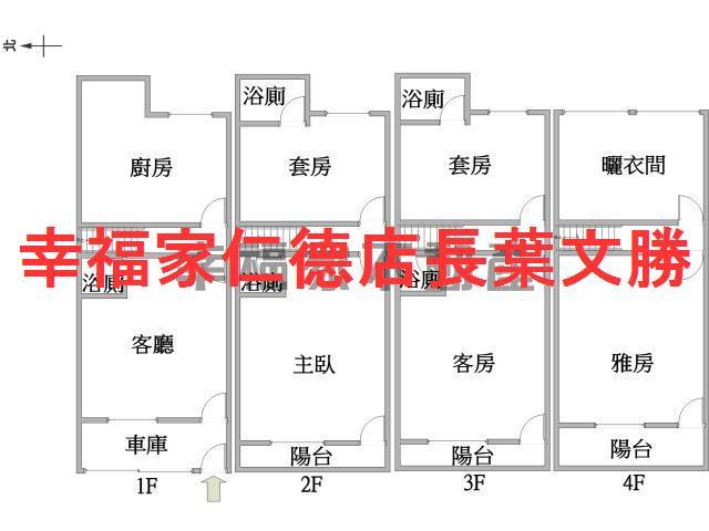 台南善化透天-1