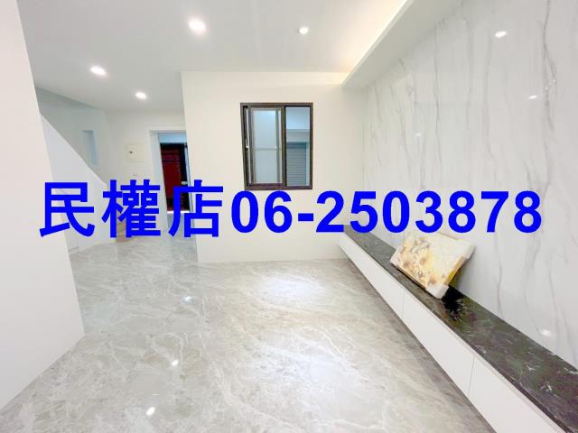 台南南區透天-1