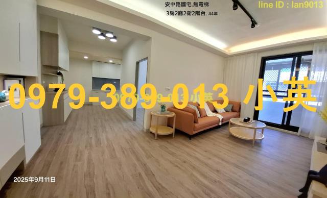 安南公寓-1