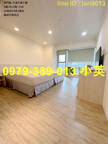 台南北區大樓-1