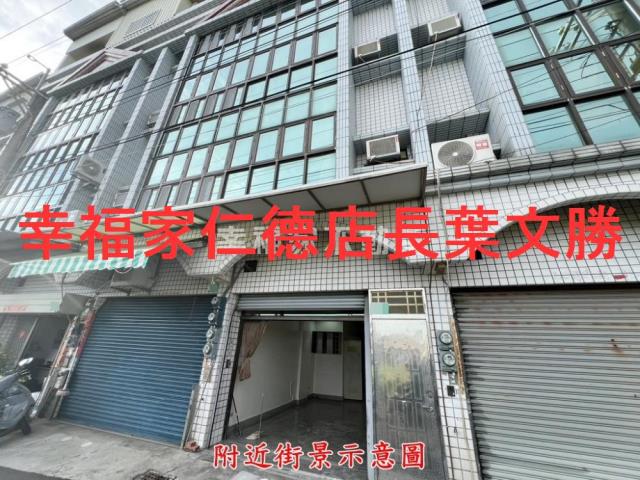 仁德透天-14