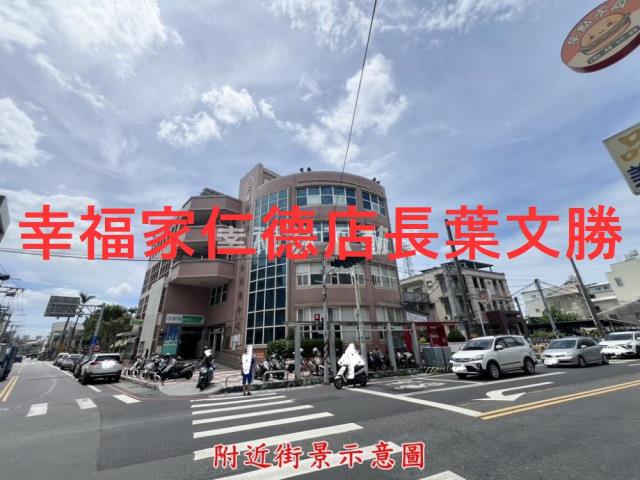 仁德透天-15