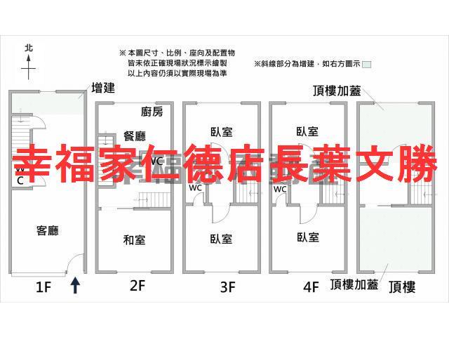 仁德透天-1