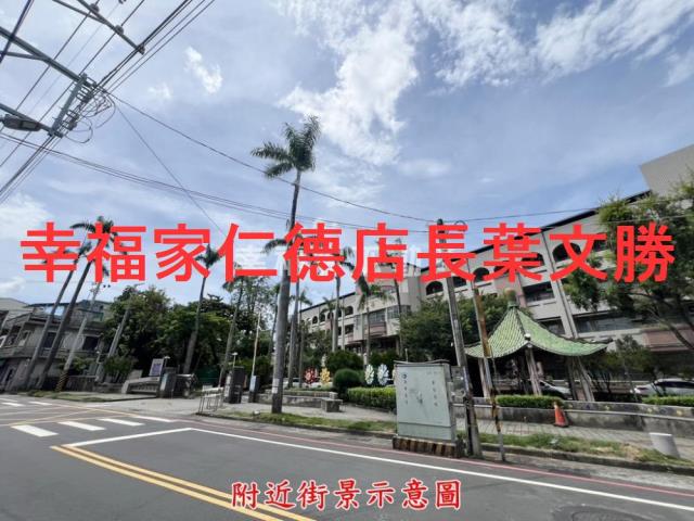 仁德透天-5