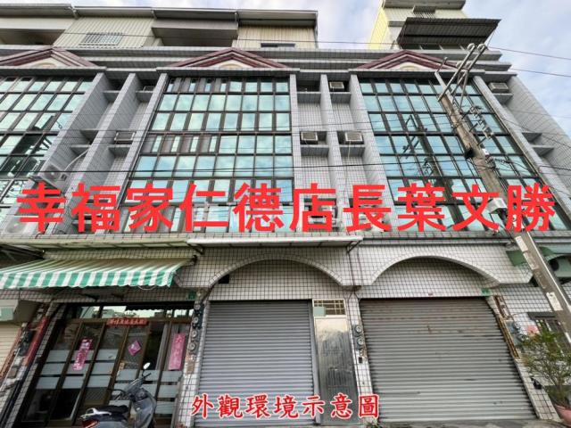 仁德透天-7