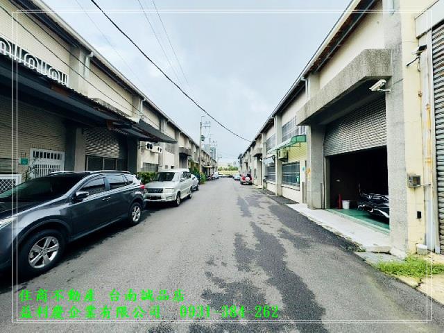 台南培倫房屋土地王