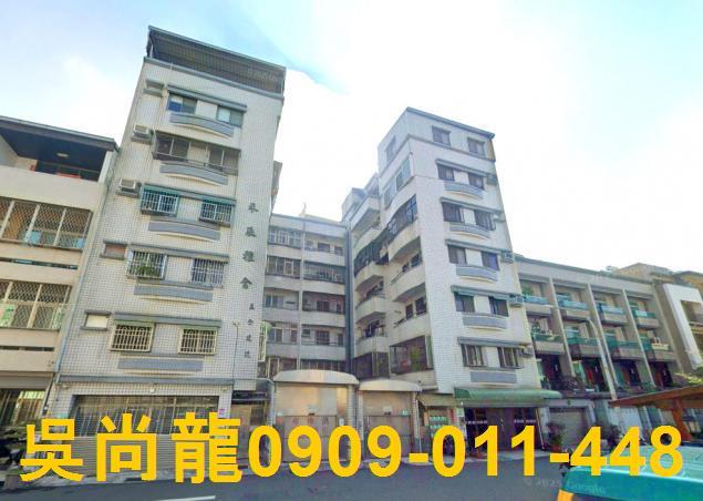 台南東區法拍華廈-1