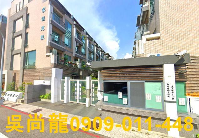 東區法拍透天-1