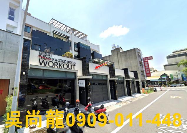 東區透天法拍-3