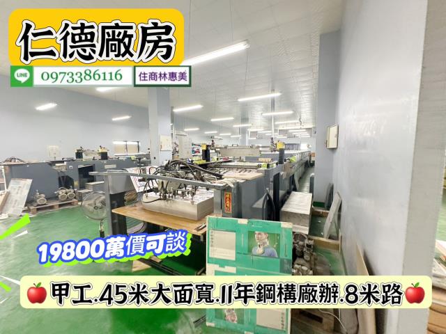 仁德廠房-12