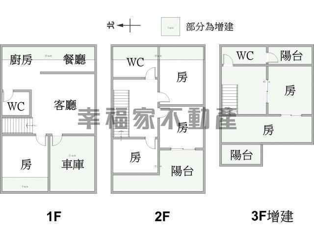 台南中西區透天-15