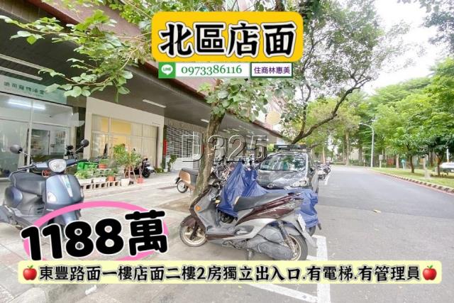 台南北區華廈-2