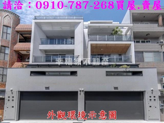 台南東區透天-1