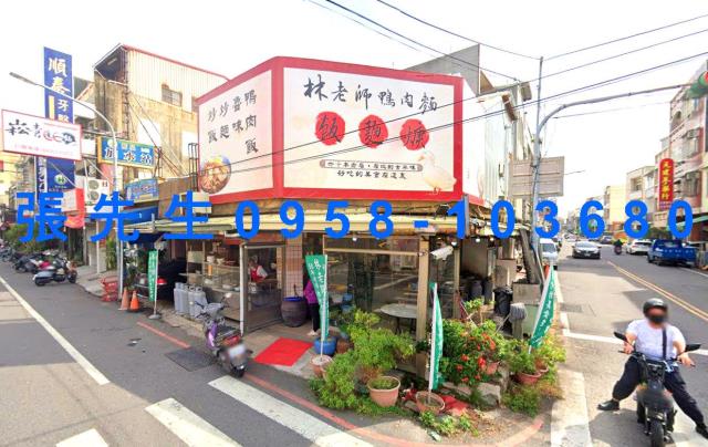 台南新營拍賣透天-1