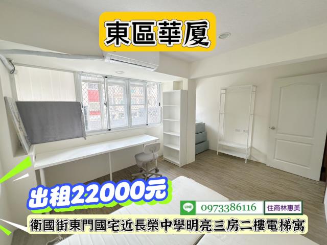 台南東區華廈-10