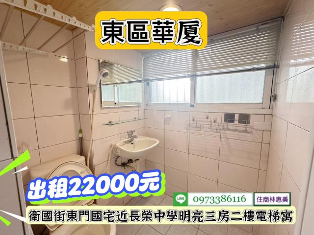 台南東區華廈-12