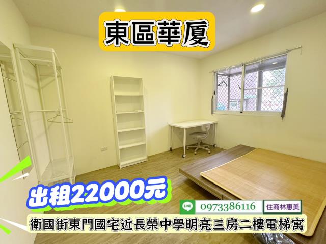 台南東區華廈-14