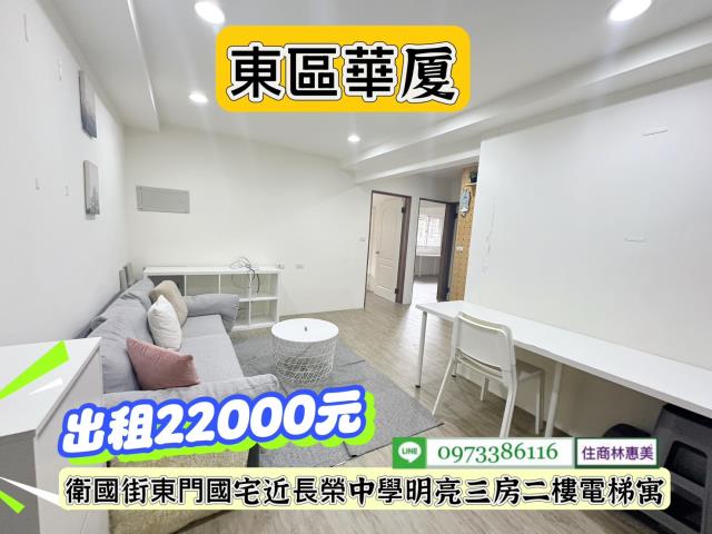 台南東區華廈-15