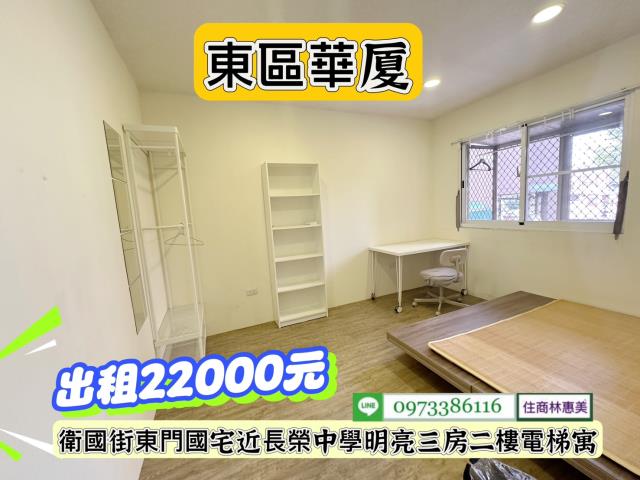 台南東區華廈-5