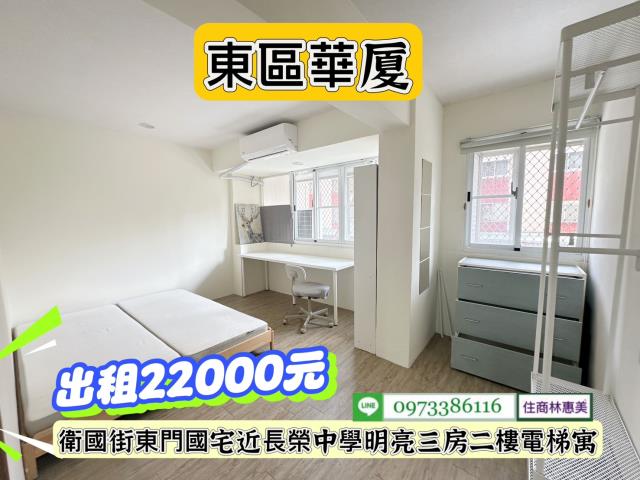 台南東區華廈-8