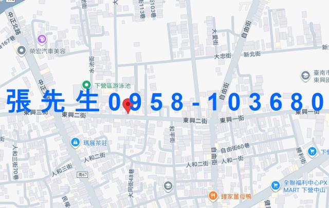 下營一樓法拍-4