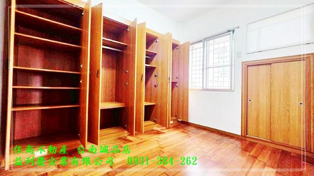 大林新城三房平車