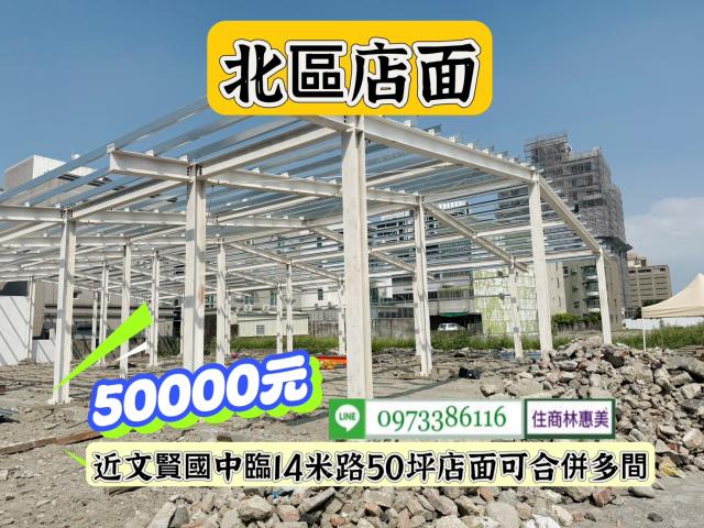 台南北區店面-3