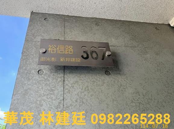 東區法拍透天-3