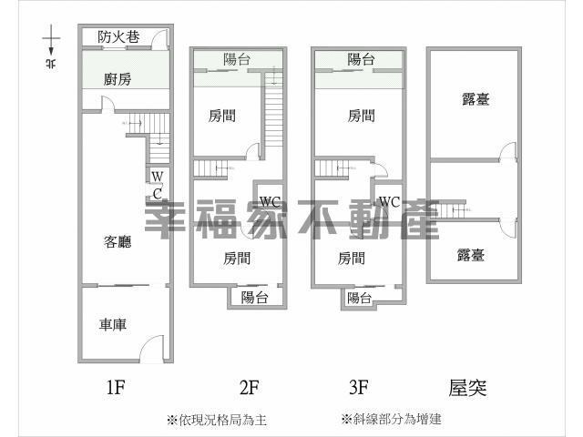 台南東區透天-15