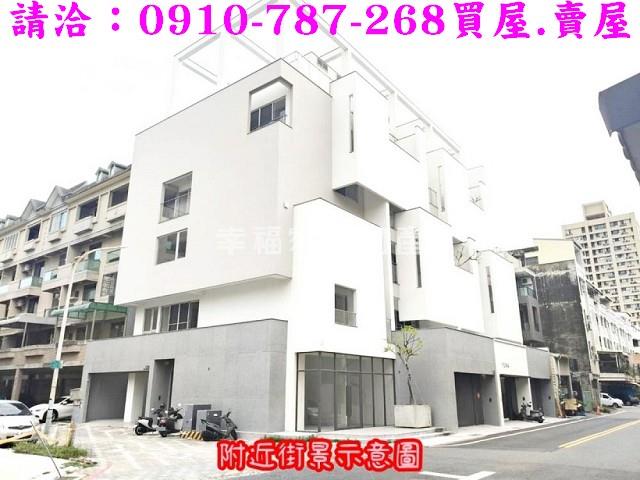 台南中西區透天-1