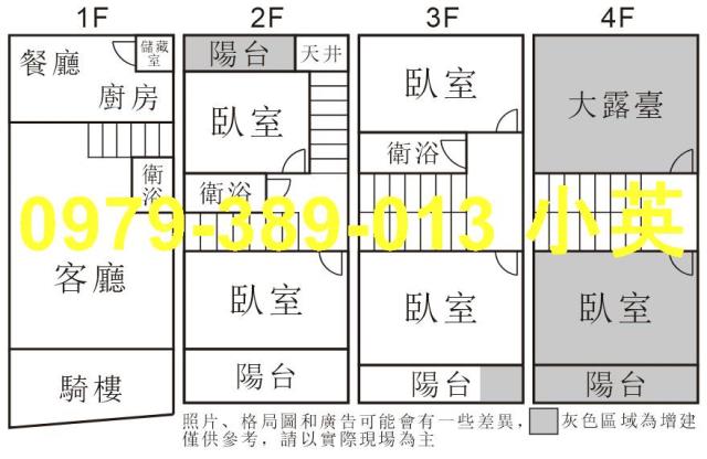 台南北區透天-10