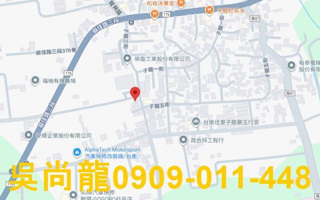 台南佳里透天法拍-2