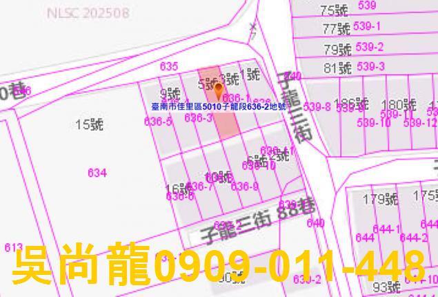 台南佳里透天法拍-3