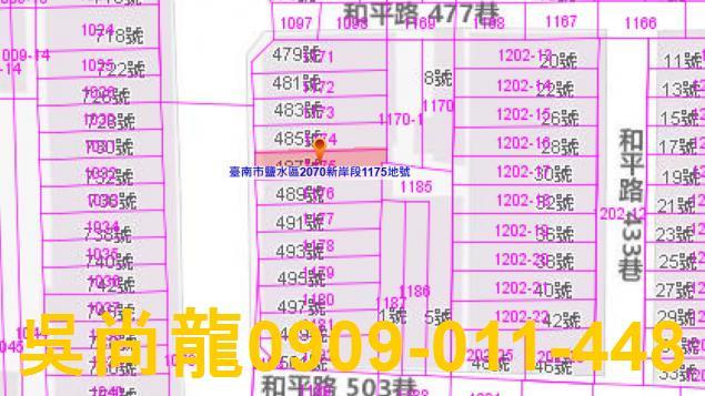 台南鹽水拍賣透天-3