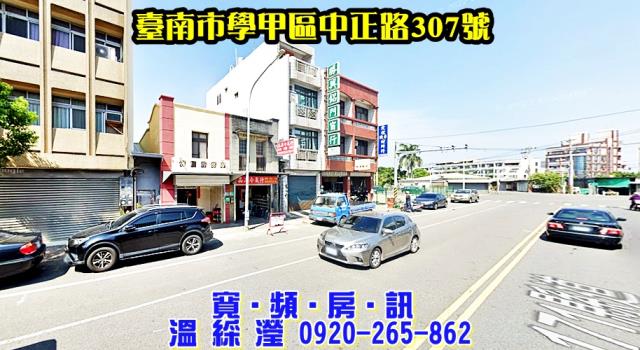 台南學甲透天法拍-2