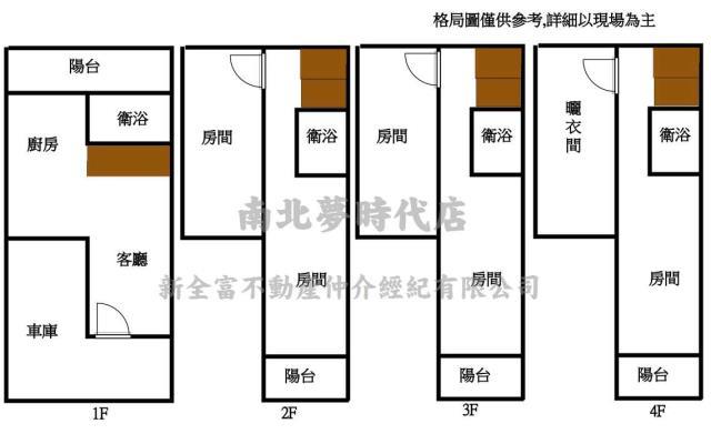 台南將軍別墅-15
