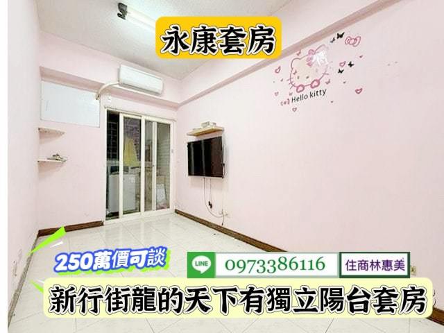 台南永康大樓-1