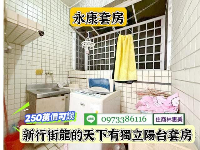 台南永康大樓-4