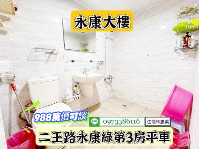 台南永康大樓-7