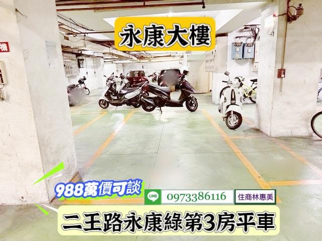 台南永康大樓-9