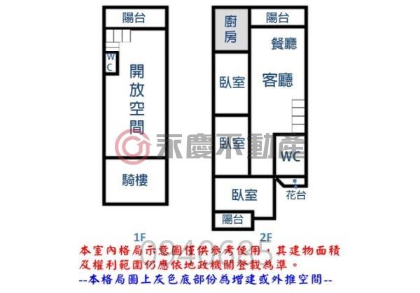 台南東區店面-9