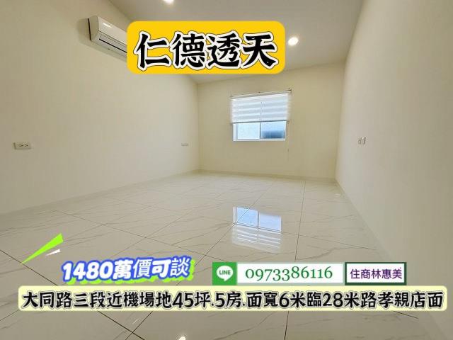 台南仁德透天-11