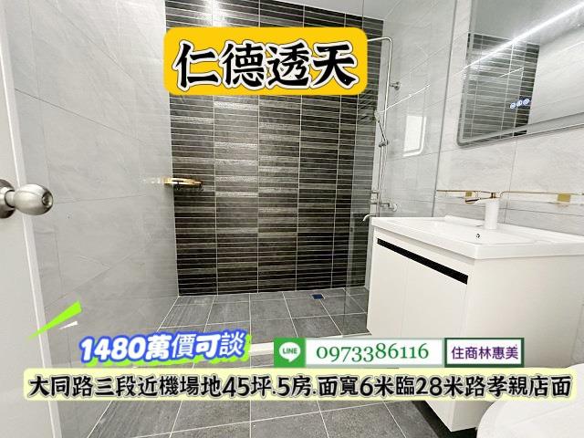 台南仁德透天-13