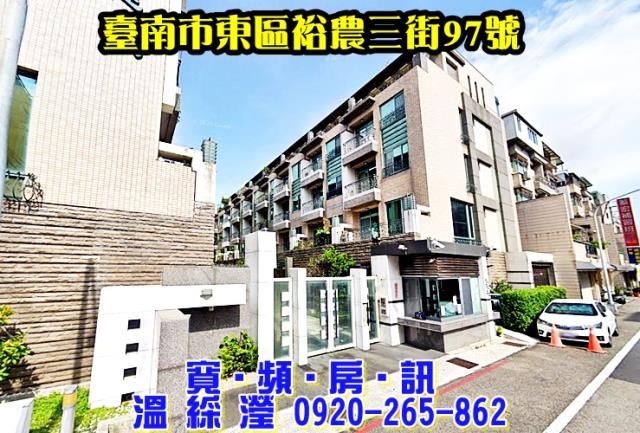 台南東區法拍透天-2