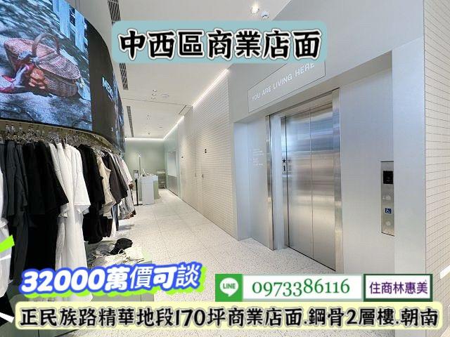 台南中西區店面-10